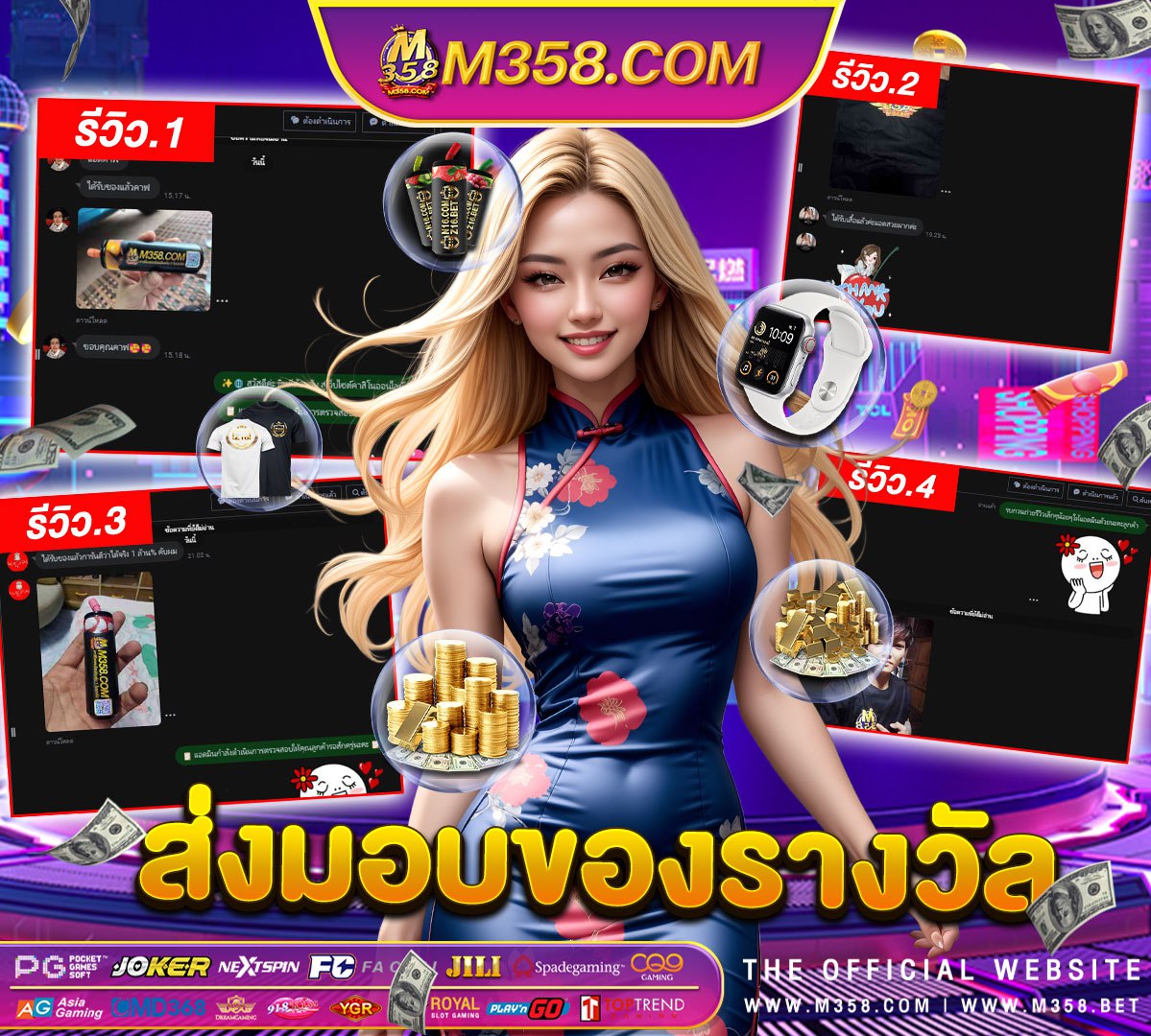 slot machine จันทร์ เจ้า pg in baner pune for male